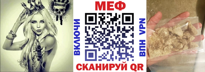 Купить наркотики Свободный COCAIN  APVP  ГАШИШ  Амфетамин  Меф 