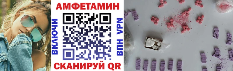 Амфетамин VHQ Свободный