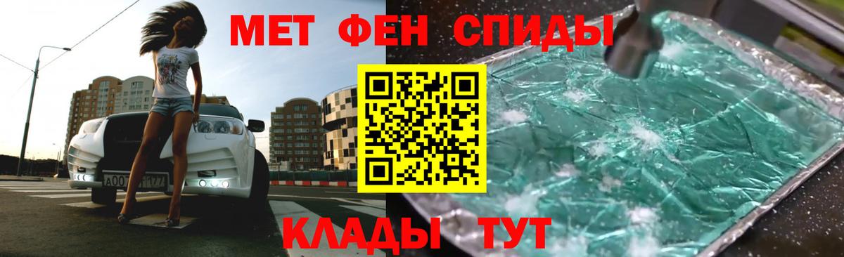 АМФ  Amphetamine VHQ  Вход с VPN  Свободный 