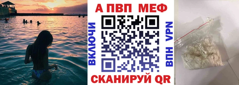 хочу наркоту  Свободный  Alpha-PVP VHQ 