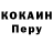 APVP мука Ninja ff