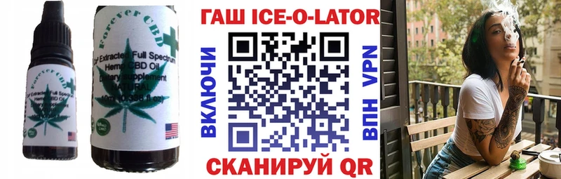 Печенье с ТГК марихуана  Свободный 