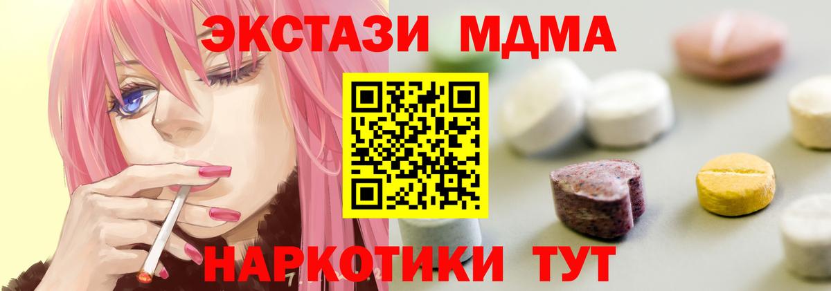 сайты даркнета состав  Экстази TESLA  Ecstasy  Свободный  Вход с VPN  ЭКСТАЗИ MDMA 
