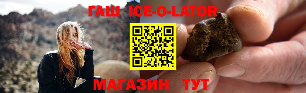 ГАШ VHQ  ГАШ hashish  Вход с VPN  Свободный 
