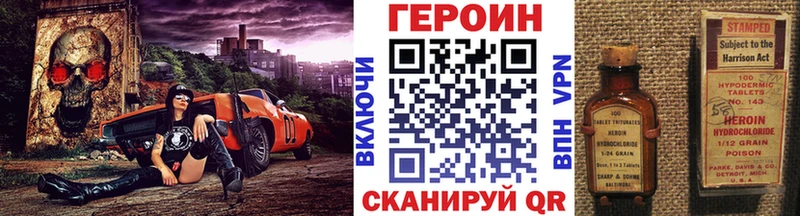 ГЕРОИН афганец  Свободный 