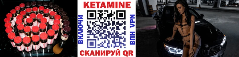 КЕТАМИН ketamine  Свободный 