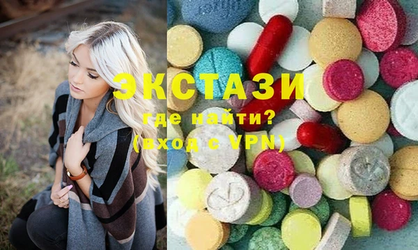 эйфоретик Бугульма