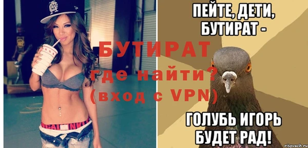 ALPHA-PVP Богородск