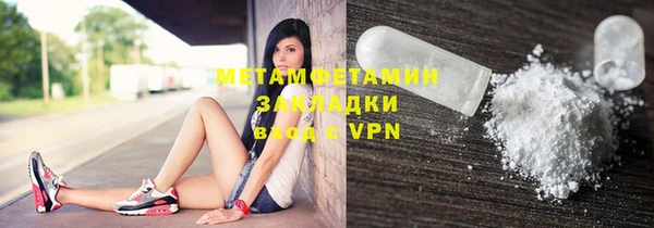 винт Белоозёрский