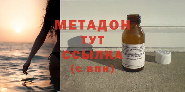 наркотики Богородицк