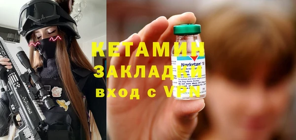 эйфоретик Бугульма