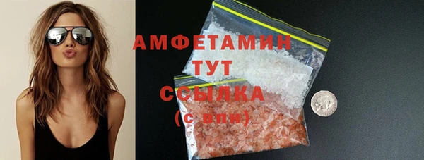 mdpv Бронницы