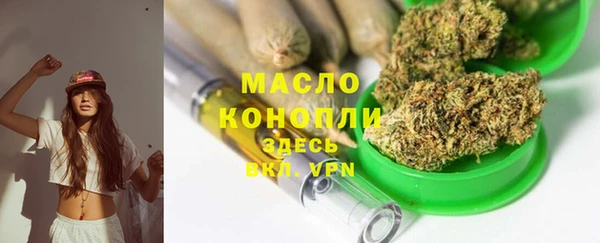 mdpv Бронницы