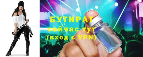 спайс Бородино