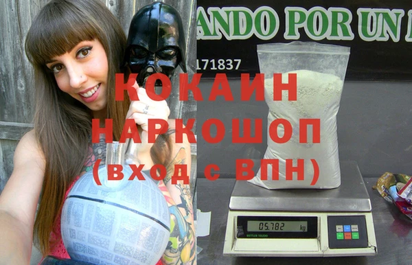 mdpv Бронницы
