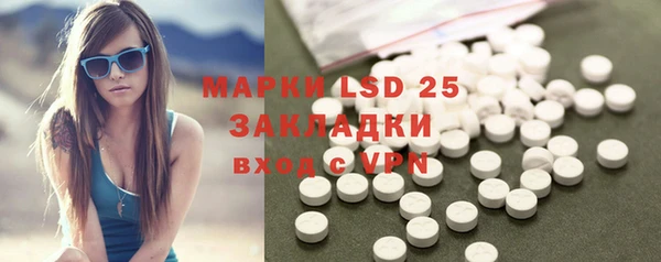 mdpv Бронницы