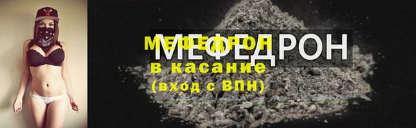 спайс Бородино