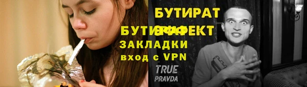 спайс Бородино