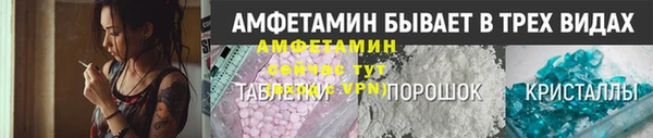 эйфоретик Бугульма