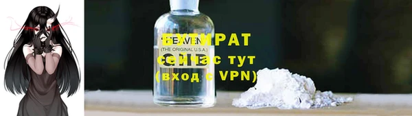 наркотики Богородицк