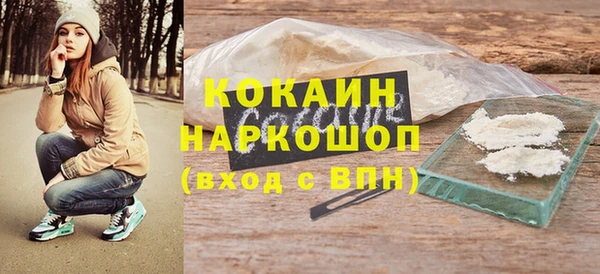 ALPHA-PVP Богородск