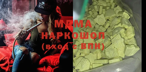 наркотики Богородицк