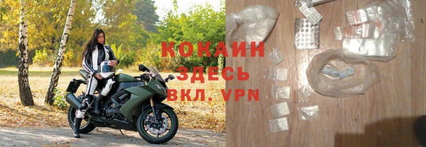 ALPHA-PVP Богородск