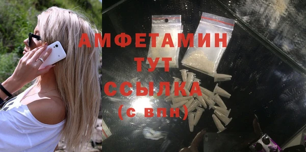 эйфоретик Бугульма