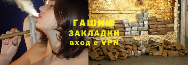 ALPHA-PVP Богородск
