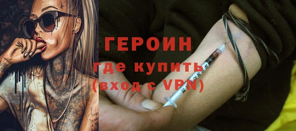 mdpv Бронницы