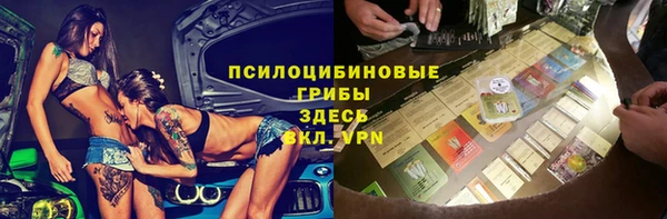 марки lsd Беломорск