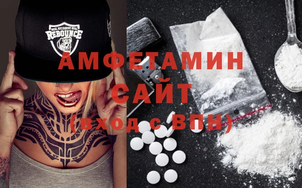 ALPHA-PVP Богородск