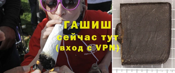 эйфоретик Бугульма