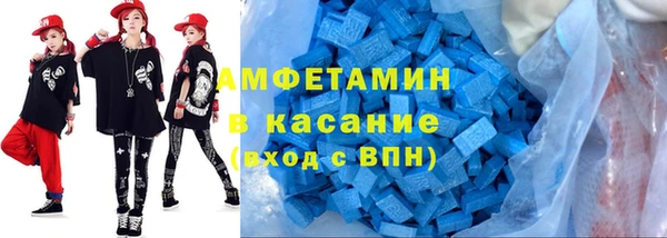 ALPHA-PVP Богородск
