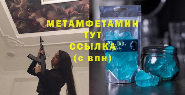 спайс Бородино