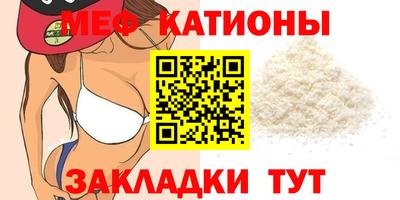 MESCALINE Канаш