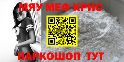 MESCALINE Канаш