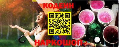 гашик Кинель