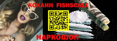 MESCALINE Канаш