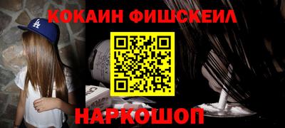 гашик Кинель