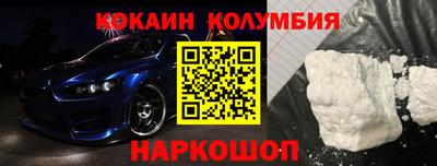 прущий лед Кандалакша