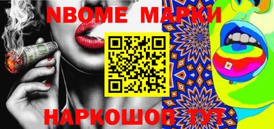MESCALINE Канаш