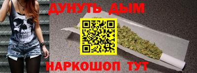 MESCALINE Канаш