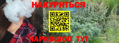 MESCALINE Канаш