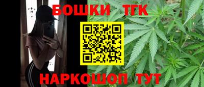 MESCALINE Канаш