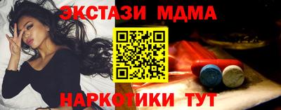 гашик Кинель
