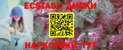 MESCALINE Канаш