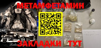 прущий лед Камышлов