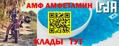 прущий лед Камышлов