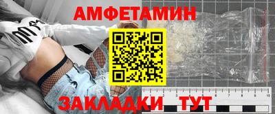 прущий лед Камышлов